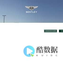 宾利易手车