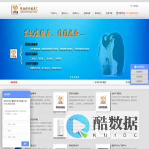 安防制造行业大工匠--深圳市艾礼富红外技术有限公司--安防联网运营|技术咨询|定制开发|自产自销红外对射|多制式报警主机|被动红外探头|电子围栏,质量上乘,价格合理,联系电话:0755-88822665 http://www.aleph-an.com/ -艾礼富红外官方网站-深圳市艾礼富红外技术有限公司-艾礼富ALEPHAN-ALEPHIH-ALEF