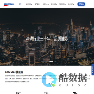 Safmarine 整合进马士基