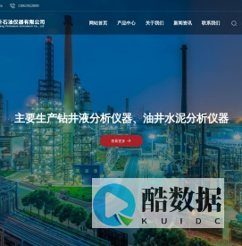 山东堵漏仪生产厂家-提供高温高压动态失水仪,双通道膨胀仪定制与直销-青岛旭升石油仪器有限公司