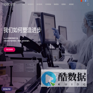 Spectris China 上海思百吉仪器系统有限公司-首页