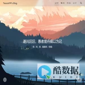 Teacat99's Blog - 铭记