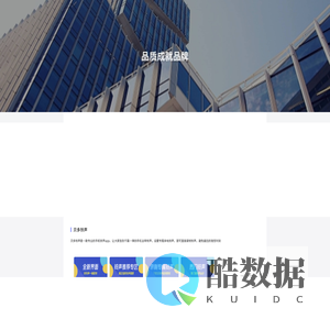 厦门木之易有限公司