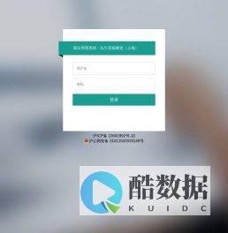 观众管理系统