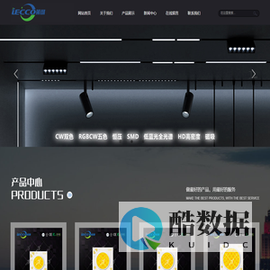 江门市莱可半导体科技有限公司