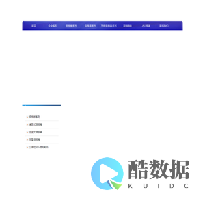 钢格板/钢格栅/信报箱/奶箱---南京骏腾金属制品有限公司