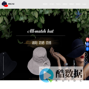 扬州市恒辉帽业有限公司-主要生产棒球帽、空顶帽、盆帽、明星帽、围巾、手套以及各种刺绣产品