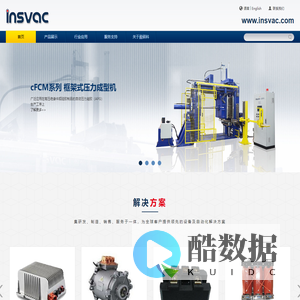 厦门盈硕科智能装备有限公司