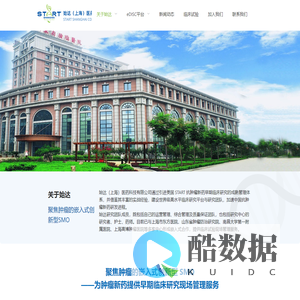 首页--安徽艾默顿电气有限责任公司