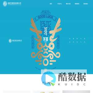 宿迁宿闽供应链管理有限公司