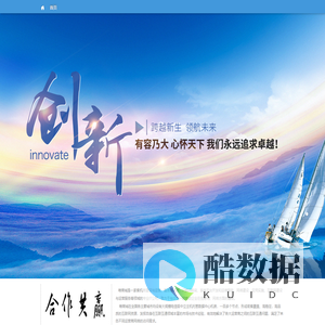 广州唯商城