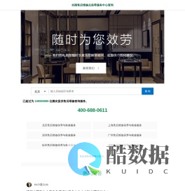 劳力士腕表售后维修服务中心_劳力士保养检修电话查询|ROLEX®