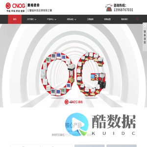 无线远传电动阀-水处理设备电动阀-动态平衡电动二通阀-断电自动复位电动阀-执行器定制-浙江奥格智能科技