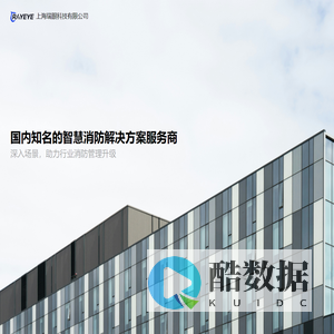 上海瑞眼科技有限公司