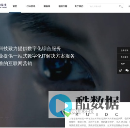 上海志进信息科技有限公司