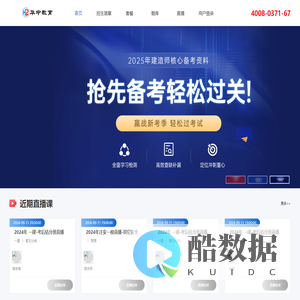 国民营养健康网 国民营养健康网 健康食品产业联盟 健康富硒食品标识 国民营养健康品牌发展计划