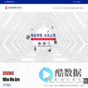 汕头经济特区超艺螺丝工业有限公司-螺丝-高精度紧固件