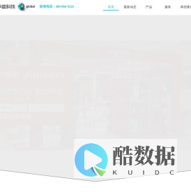机器人商店
