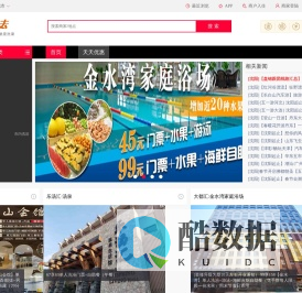 【洗澡去】洗浴