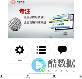 乐清市柳市传信电脑网络工作室