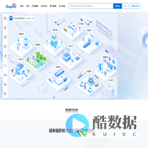 欧冶 - 钢铁交易，首选欧冶！