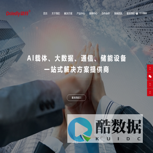 动持电池官网_动持ups厂家_动持电池