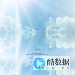 云南九巨龙建设投资集团有限公司