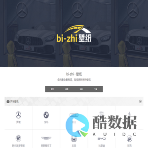 bi-zhi壁纸 - 橱窗男孩,看车男孩,汽车壁纸