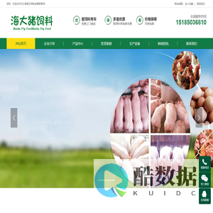 习水猪饲料_水产饲料批发,习水牛羊饲料-习水县杨见饲料经营部