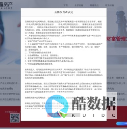 上海牧鑫私募基金管理有限公司