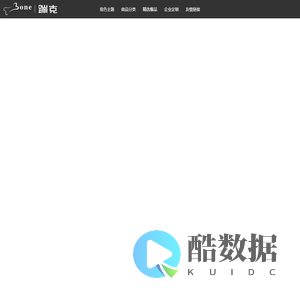 台湾原创设计品牌，用好设计精彩你的生活 - Bone 网络商店 中国官方网站