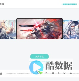 闪电虫壁纸_Flash中心