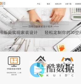 四维口袋官网