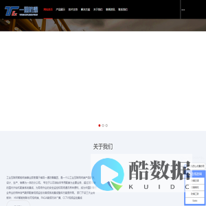 防爆计算机_防爆触摸屏_防爆扬声器_防爆球机-南阳一通防爆工业互联事业部