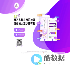 密码酷—AT天赋优势心理学APP,27秒揭开您生命的秘密