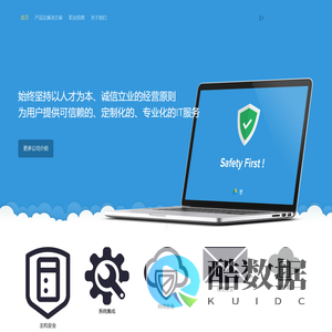 江西文灿体育有限公司-首页
