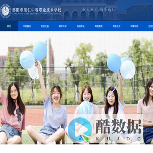 湖南邵阳市里仁中等职业技术学校