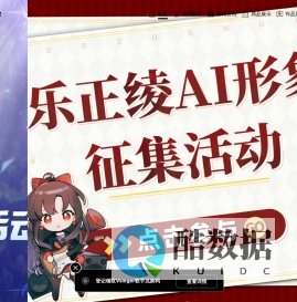 Vsinger 虚拟歌手官网 — 洛天依、言和、乐正绫、乐正龙牙、徵羽摩柯、墨清弦