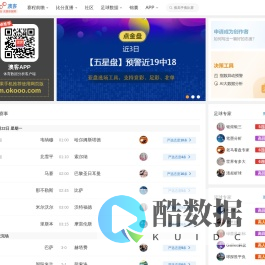 澳客,澳客官网