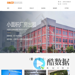 上海交科松江科创园 | 交科医疗健康产业园官网——双国家级园区