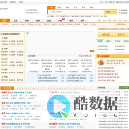 91信息软件网