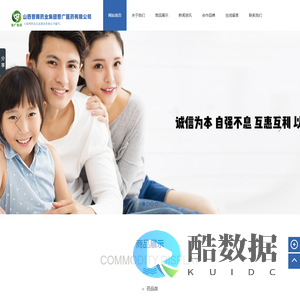 山西晋商药业集团晋广医药有限公司