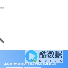 汽车电动门