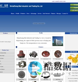 Shijiazhuang Blat Industrial and Trading Co., Ltd