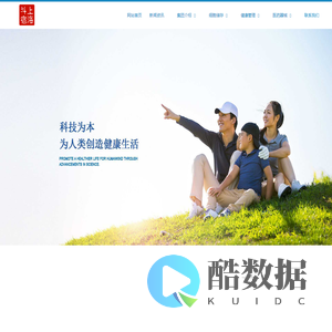 上海斗宿生物科技有限公司