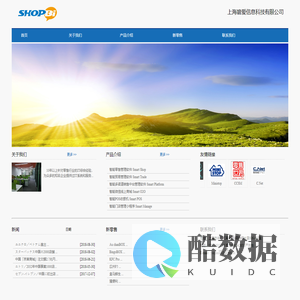上海碧愛信息科技有限公司