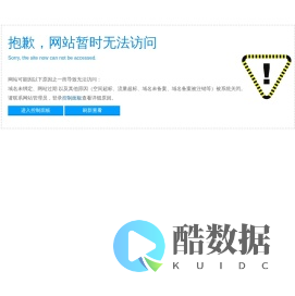 西安博信水处理设备有限公司