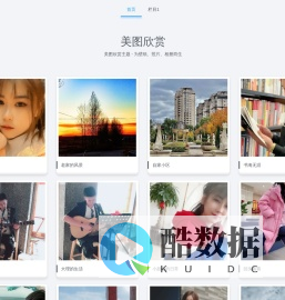 江湖生活展示