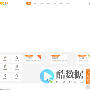915游戏