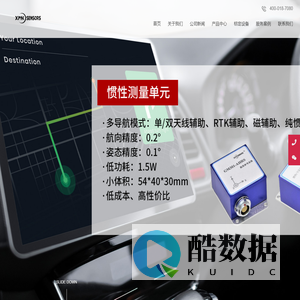首页_北京信普尼科技有限公司
